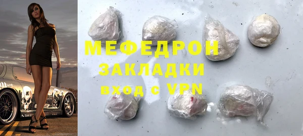 прущая мука Зерноград